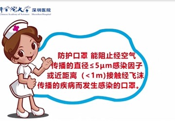 戴、脱N95医用防护口罩及注意事项