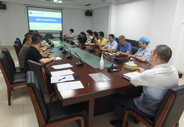 医院召开爱卫委员会会议