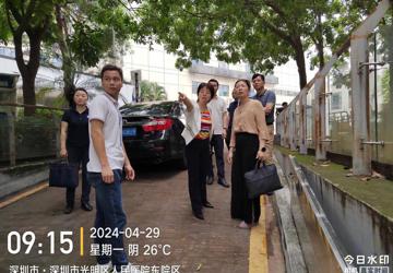 压实安全生产责任 筑牢安全生产防线——区卫健局到光明区人民医院开展“五一”节前生产安全检查工作