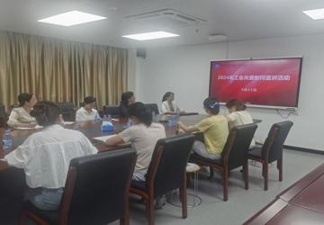 宣讲鼓干劲 慰问暖医心---2024年工会关爱慰问宣讲活动