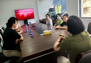 2024年工会互助互济爱心慰问座谈会