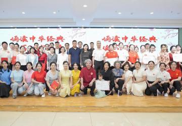 诵读中华经典，续写时代篇章。中华经典颂讲大赛