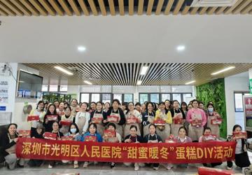 工会举办甜蜜暖冬蛋糕DIY团建