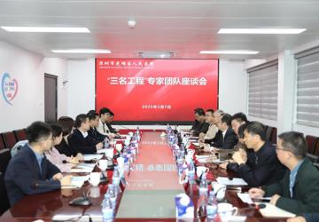 我院联合上海仁济医院、三明市第一医院召开三方医疗合作研讨会