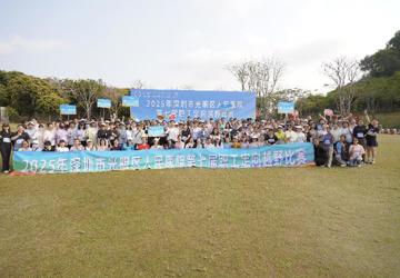 工会组织举办第七届职工定向越野赛