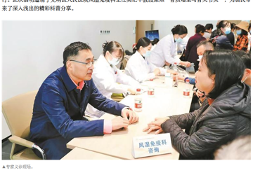 宝安湾：400余人参与！光明健康大讲堂举行