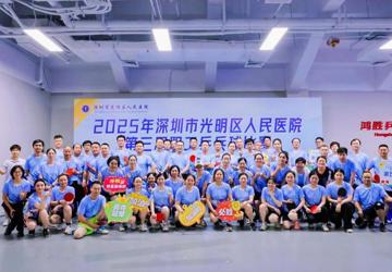 “乒”出快乐 “乒”出精彩——医院工会成功举办第三届职工乒乓球比赛