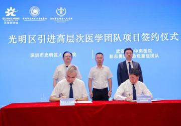 我院引进彭志勇教授重症医学团队，共建急危重症救治高地