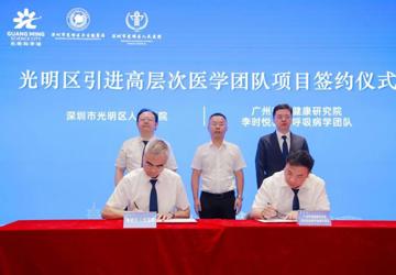 光明区“高层次医学团队”惠百姓，巨大肺大疱介入治疗显奇效