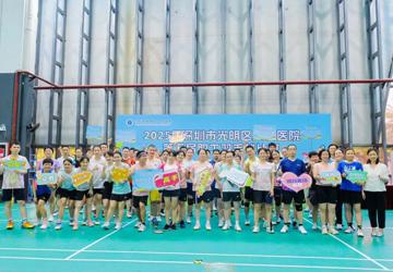 “羽”动健康&nbsp;“医”展风采-----院工会举办第五届职工羽毛球比赛