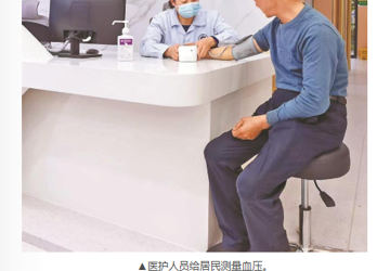 宝安日报：光侨雅苑社区健康服务站正式营业 可提供诊疗、家庭医生、中医等服务，方便居民家门口看病就医
