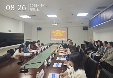 我院儿科药物临床试验项目顺利完成国家药监局现场数据核查