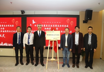 精准破局，续航生命！深圳市光明区人民医院肿瘤精准治疗病房正式揭牌
