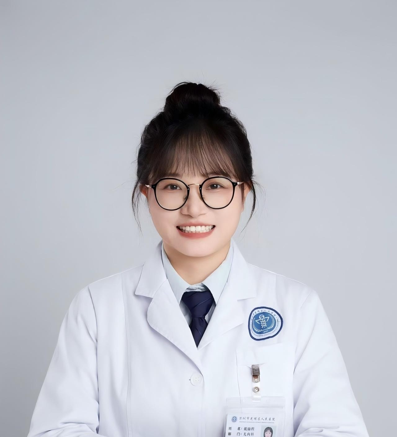 主治医师/硕士 戴锦程