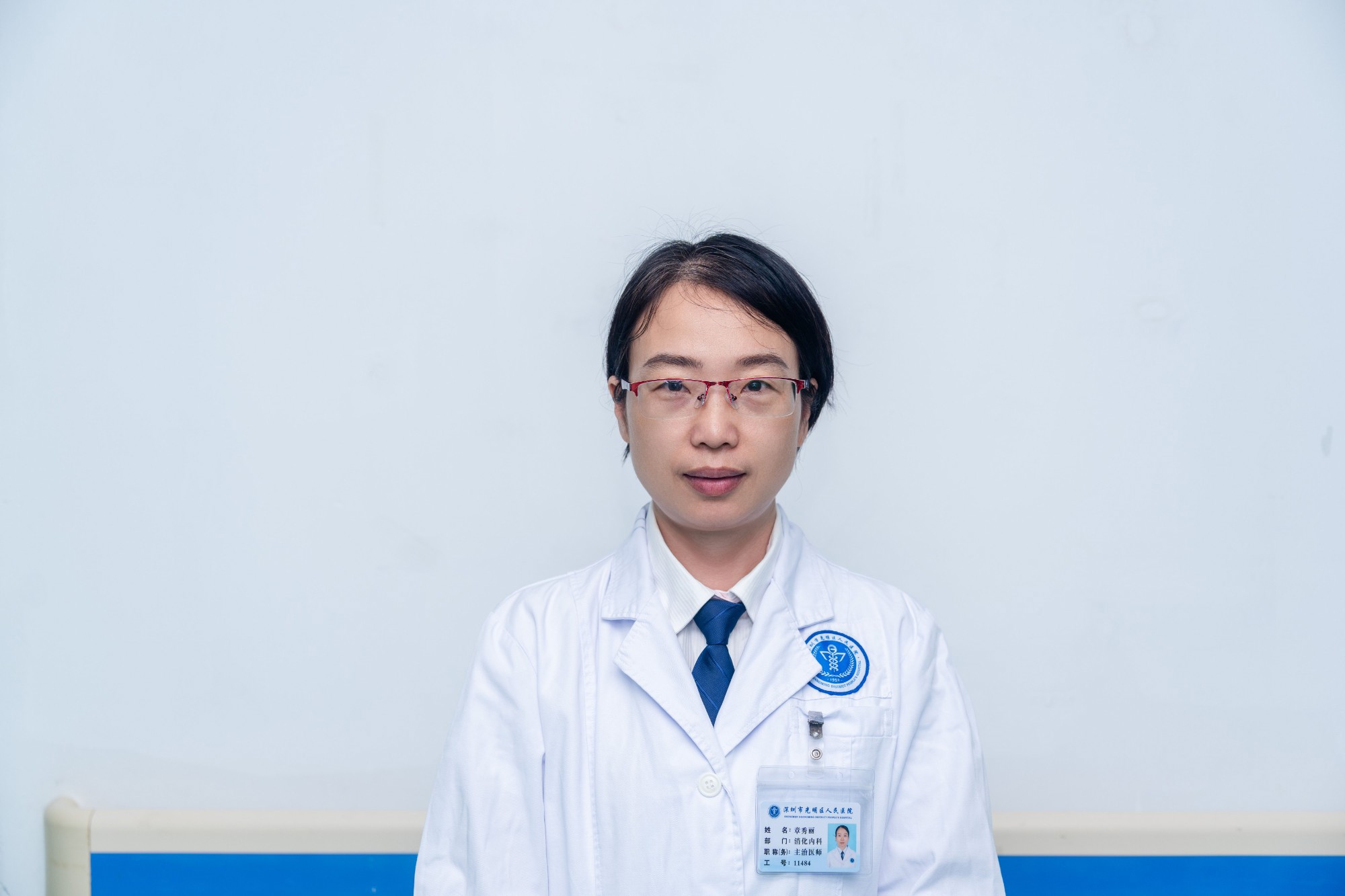 主治医师 章秀丽