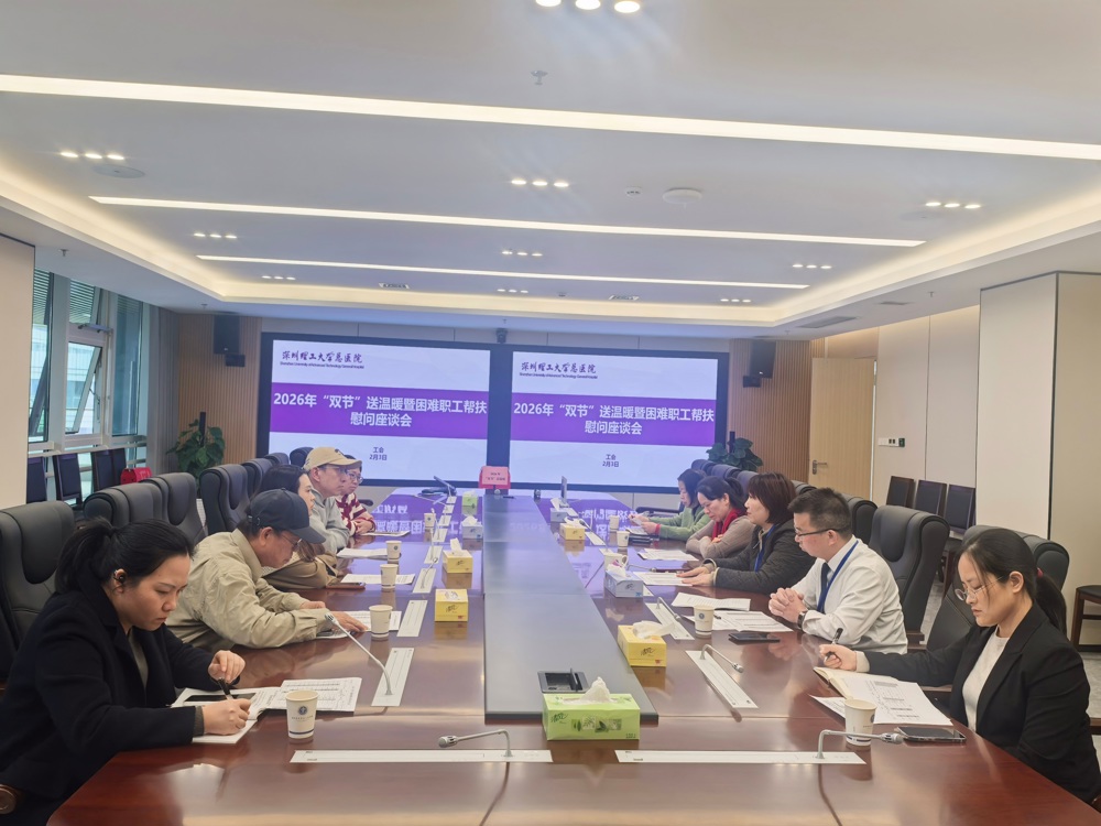 1.2026年“双节”送温暖暨困难职工帮扶慰问座谈会相片