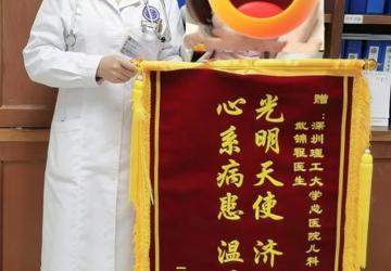 看名医，非得长途跋涉、一掷千金？家门口的“国家级”诊疗方案，已就位