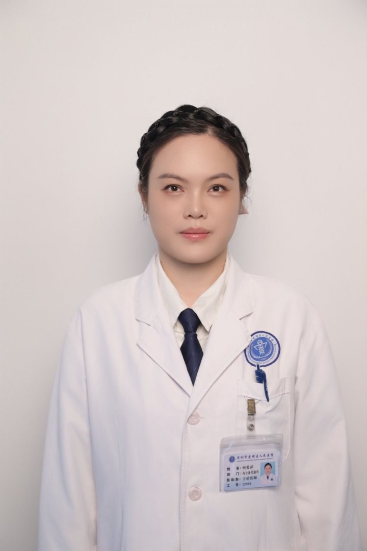 主治医师 何爱萍