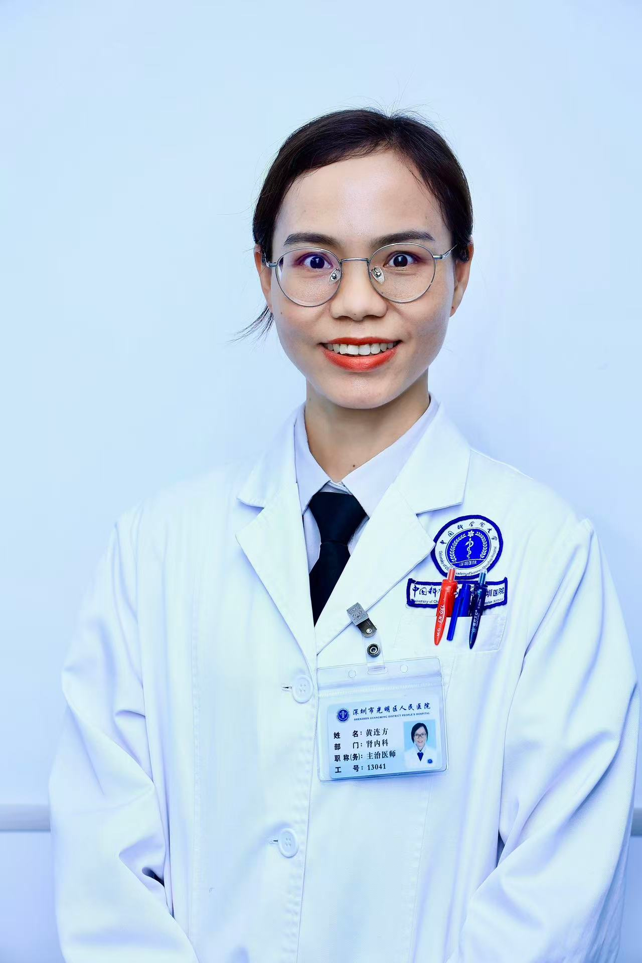 主治医师 黄连方