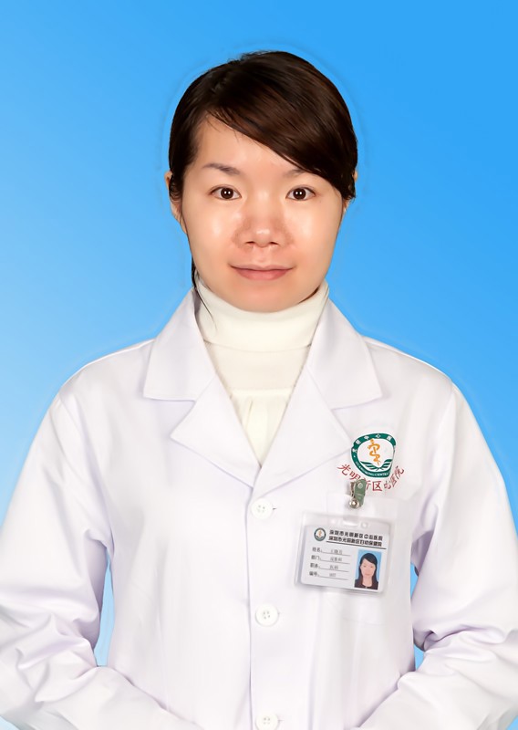 主治医师、本科 王晓芳
