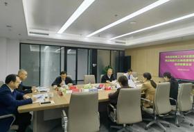 深圳理工大学总医院召开树立和践行正确政绩观学习教育动员部署会