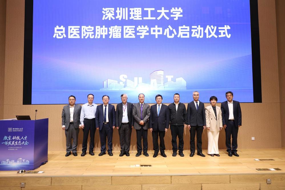 C:/Users/wangz/Desktop/肿瘤中心启动照片.jpg肿瘤中心启动照片