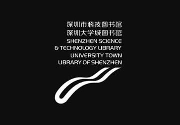 深圳大学城图书馆（外网）
