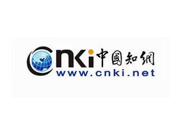 ★中国知网数据库（内网，免登录账号使用）