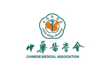 ★中华医学期刊全文数据库（内网，免登录账号使用）