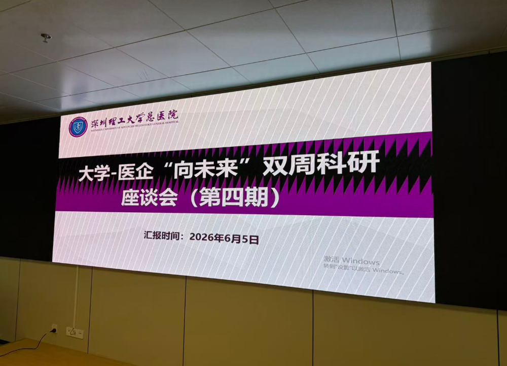 微信图片_20260615110908_1086_286