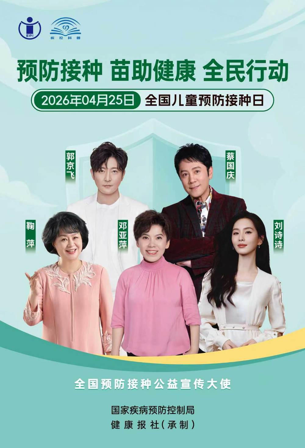 微信图片_20260428162212_656_180
