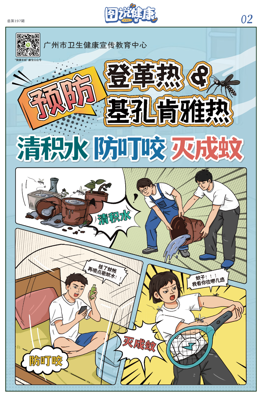 微信图片_2026-08-26_084841_915