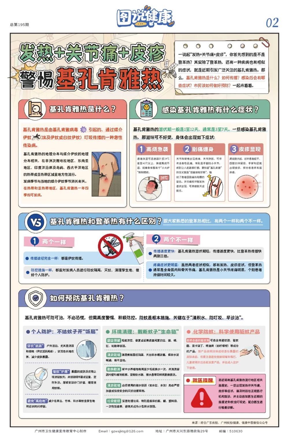 微信图片_2026-08-26_084833_424