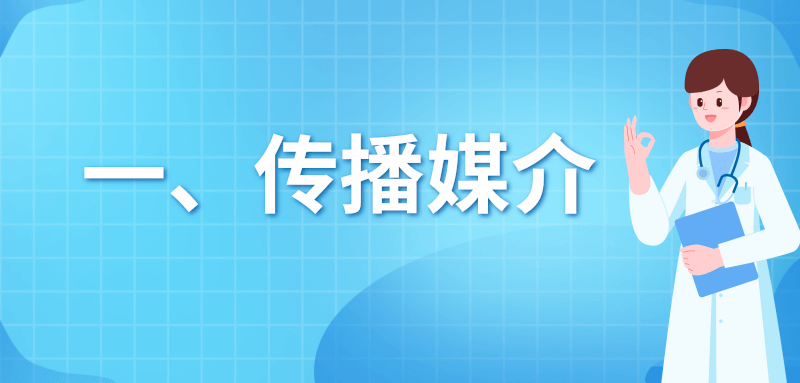 预防基孔肯雅热和登革热，从防蚊灭蚊开始→