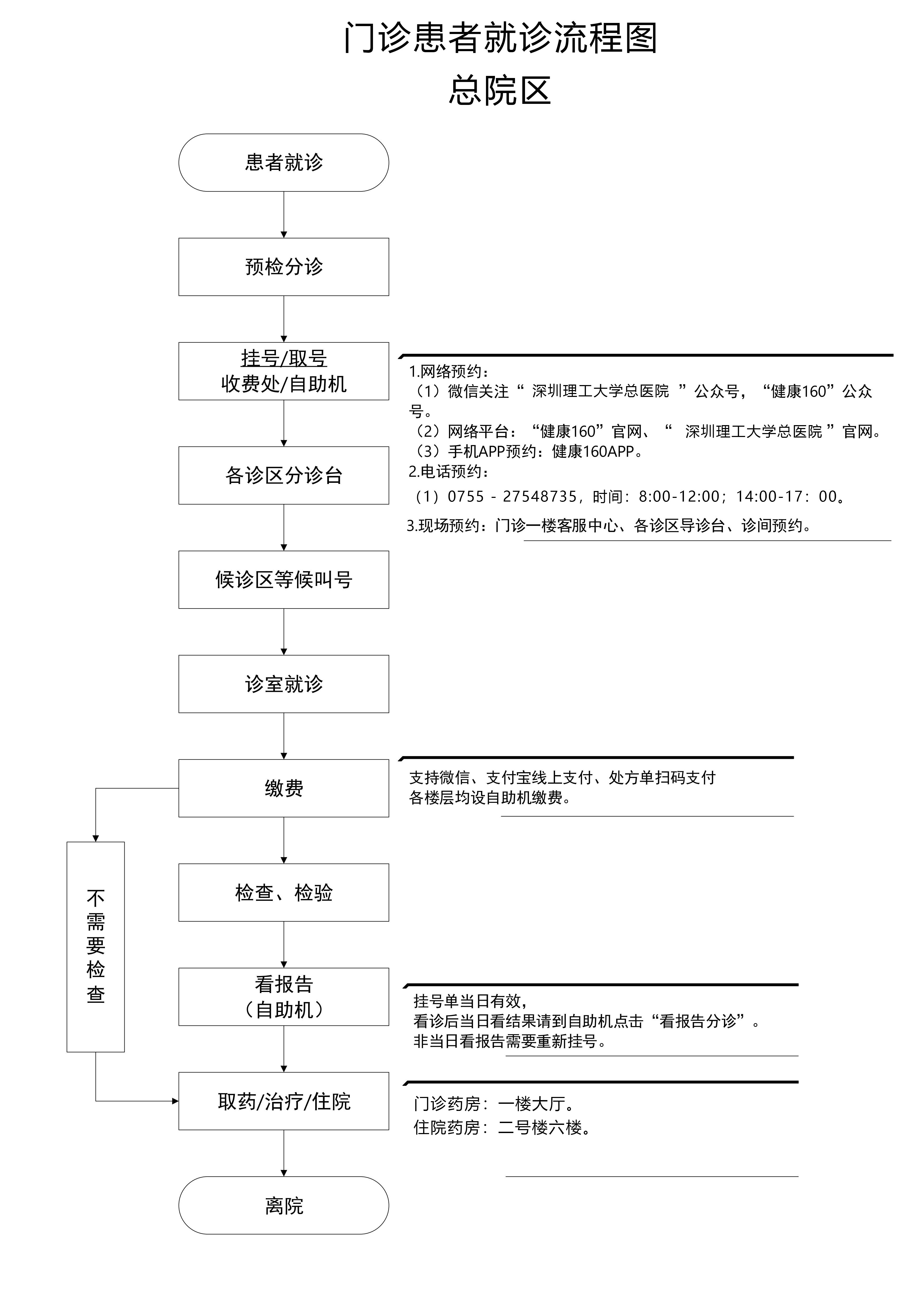 微信图片_20260605152617_213_287