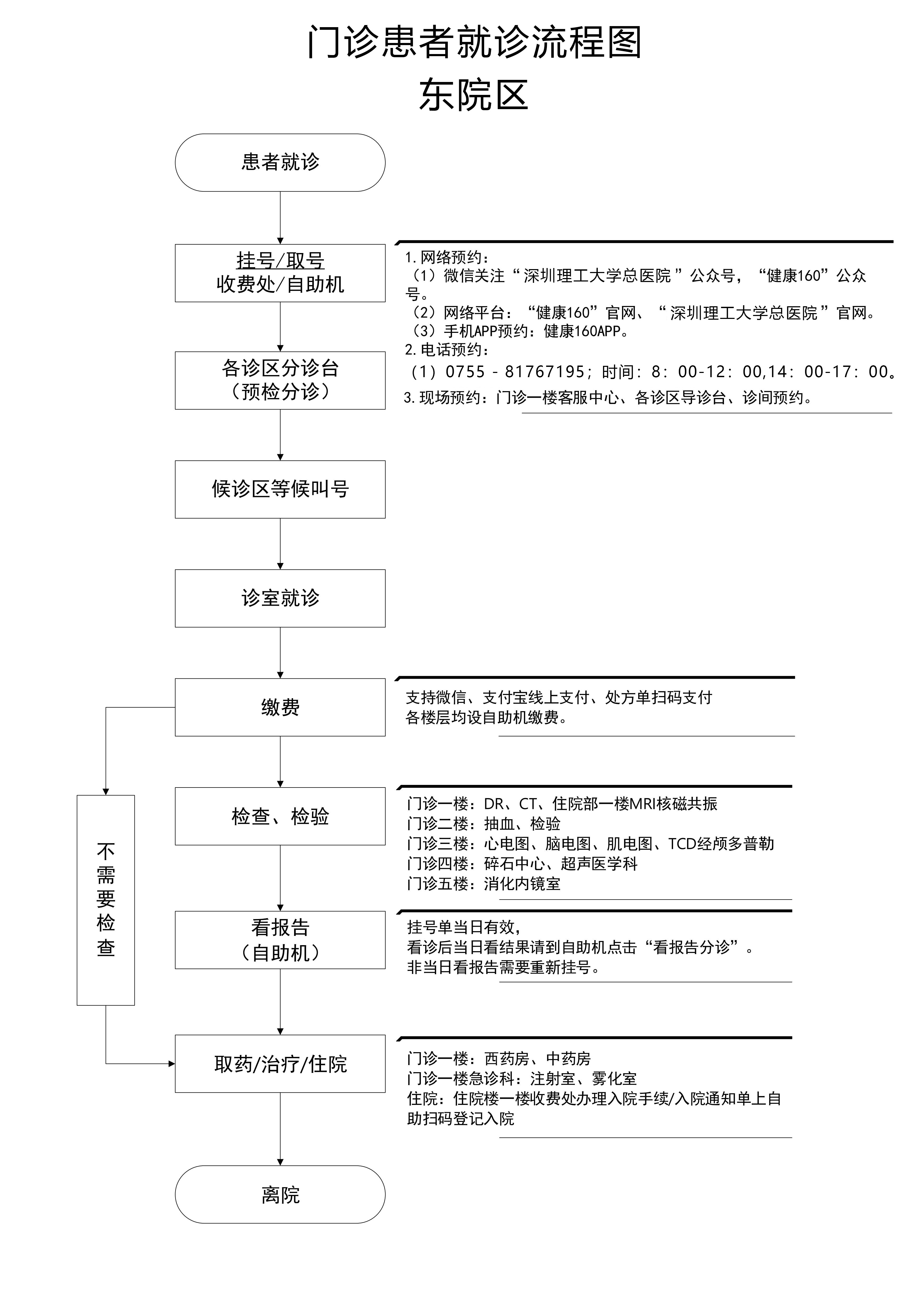 微信图片_20260605152616_212_287